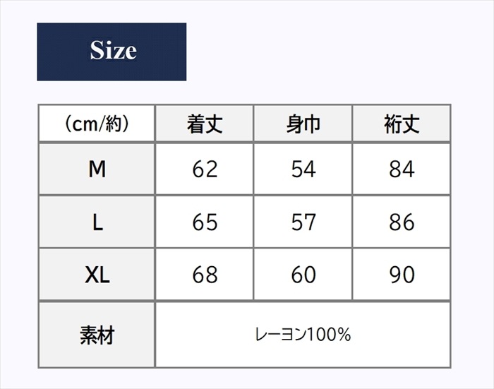【絡繰魂】 錦鯉 スカジャン 和柄 サテンジャンパー スーベニアジャケット メンズ レディース ユニセックス おしゃれ