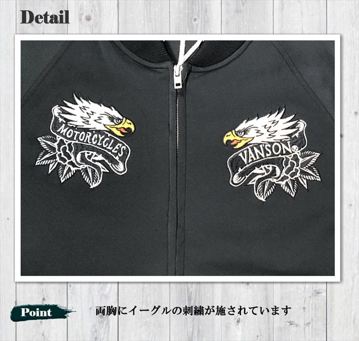 VANSON バンソン スカジャン風ジャージ nvsz-2406 刺繍 イーグル メンズ レディース