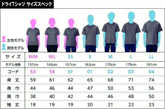 【おもしろｔシャツ】還暦 ビリヤード柄Tシャツ　名入れ無料！　綿ＴシャツorドライＴシャツ ギフト プレゼント 60歳 KANREKI