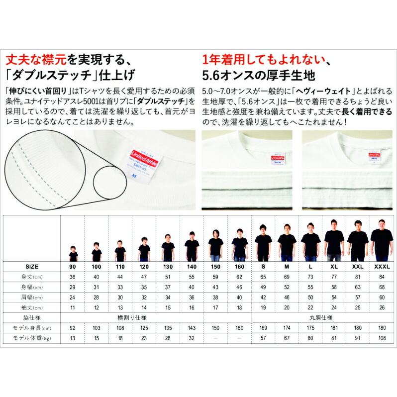 オリジナルロゴプリントTシャツ お好きなメッセージをフォントを選んで手軽にプリントできます。1枚から作成可。子供サイズから大人XXXLサイズまで対応! おもしろtシャツ 制服 チームtシャツ