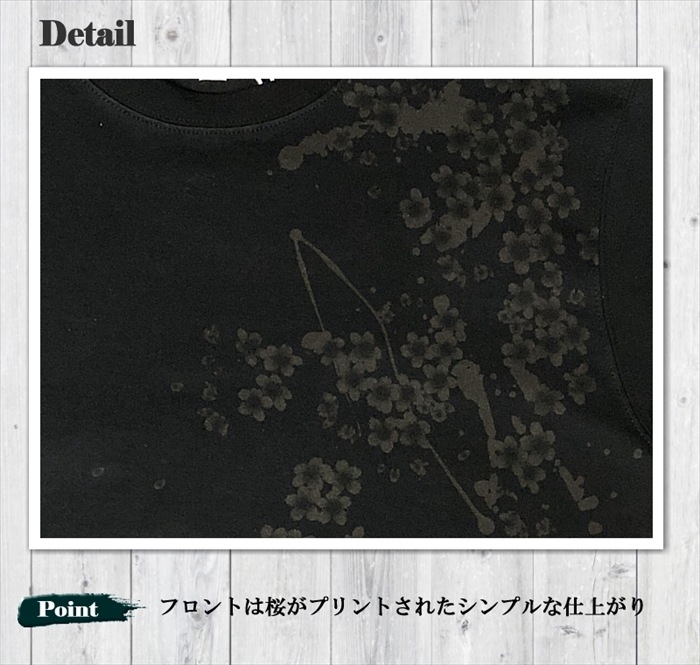 絡繰魂 闇烏 半袖 Tシャツ 刺繍 和柄 桜 鳥  262023  メンズ レディース ユニセックス おしゃれ