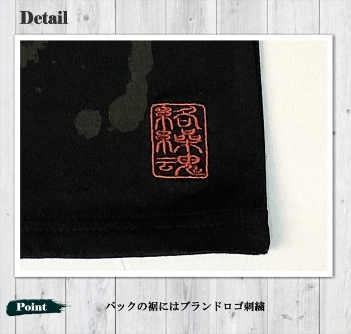 絡繰魂 闇烏 半袖 Tシャツ 刺繍 和柄 桜 鳥  262023  メンズ レディース ユニセックス おしゃれ