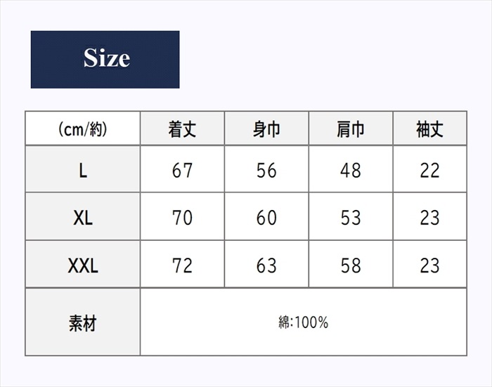 絡繰魂 闇烏 半袖 Tシャツ 刺繍 和柄 桜 鳥  262023  メンズ レディース ユニセックス おしゃれ