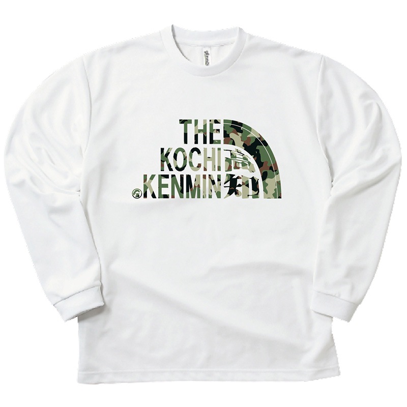 【おもしろtシャツ ロンT】47都道府県 県民 ドライ長袖Tシャツ【年間着用できる吸水速乾ロンT ご当地 パロディ 子供サイズも有り 】