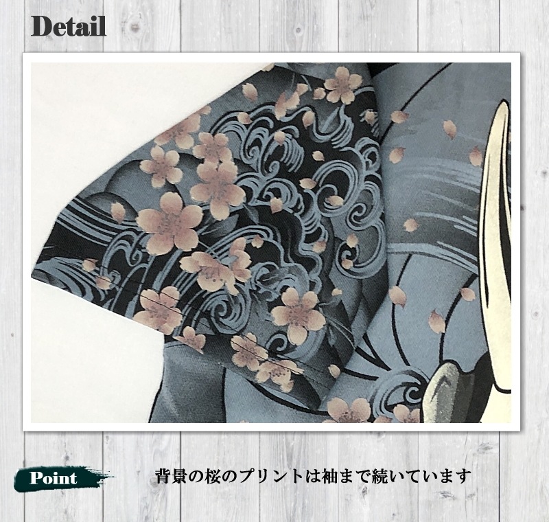 絡繰魂 般若 刺青 半袖 Tシャツ 262040 和柄  プリント 桜 メンズ レディース ユニセックス 