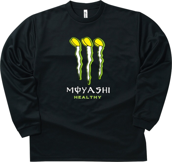 おもしろTシャツ（長袖）  MOYASHI長袖Ｔシャツ 年間着用できる吸水速乾ロンＴ パロディ ネタＴ