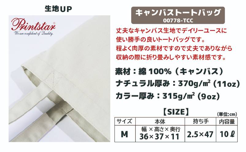 オリジナルトートバッグ　写真やイラストを取り込み可能。加工デザインもお任せ！ ペット ネコ イヌ 子供 お揃いグッズ プレゼント キャンバストート 買い物バッグ ノベルティ作成　