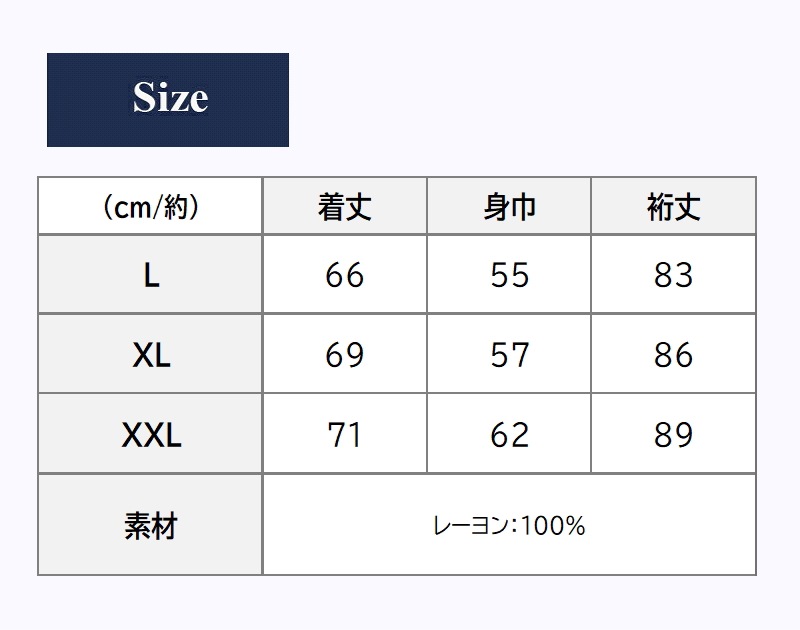 絡繰魂 粋 龍神リバーシブルスカジャン 262028 和柄 サテンジャンパー スーベニアジャケット メンズ レディース ユニセックス おしゃれ