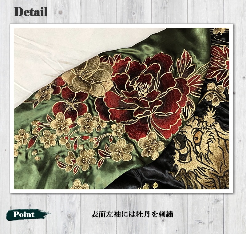 絡繰魂 粋 龍神リバーシブルスカジャン 262028 和柄 サテンジャンパー スーベニアジャケット メンズ レディース ユニセックス おしゃれ