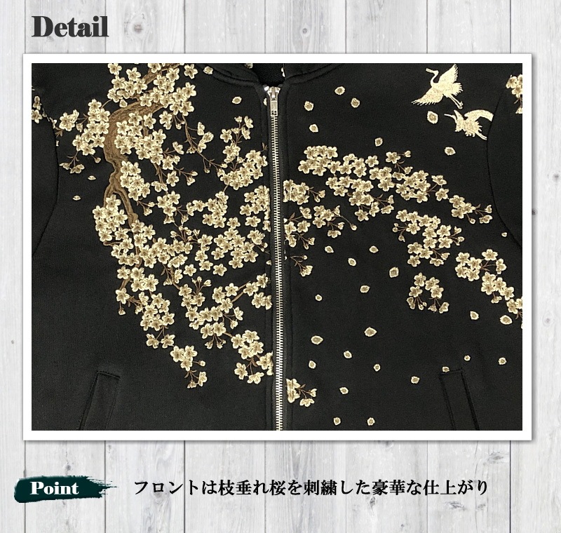 絡繰魂 粋 北斎神奈川沖浪 ジップパーカー 254018 和柄 刺繍 メンズ レディース ユニセックス  