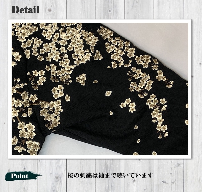絡繰魂 粋 北斎神奈川沖浪 ジップパーカー 254018 和柄 刺繍 メンズ レディース ユニセックス  
