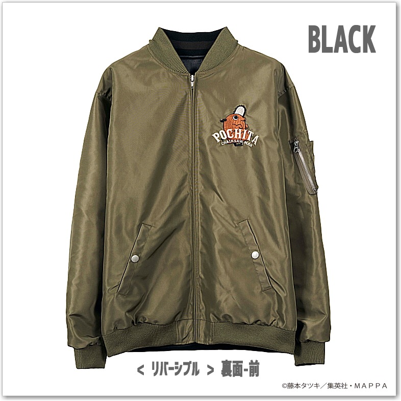 【CHAINSAW MAN】チェンソーマン リバーシブル スカジャン＆MA-1 ポチタ デンジ メンズ レディース ユニセックス おしゃれ