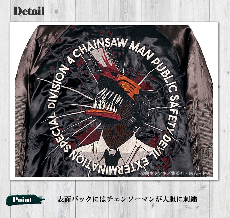 【CHAINSAW MAN】チェンソーマン リバーシブル スカジャン＆MA-1 ポチタ デンジ メンズ レディース ユニセックス おしゃれ