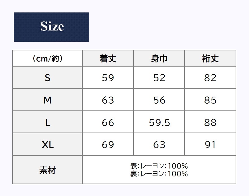 【CHAINSAW MAN】パワー×狐の悪魔 リバーシブルスカジャン csm-2602 チェンソーマン メンズ レディース ユニセックス おしゃれ