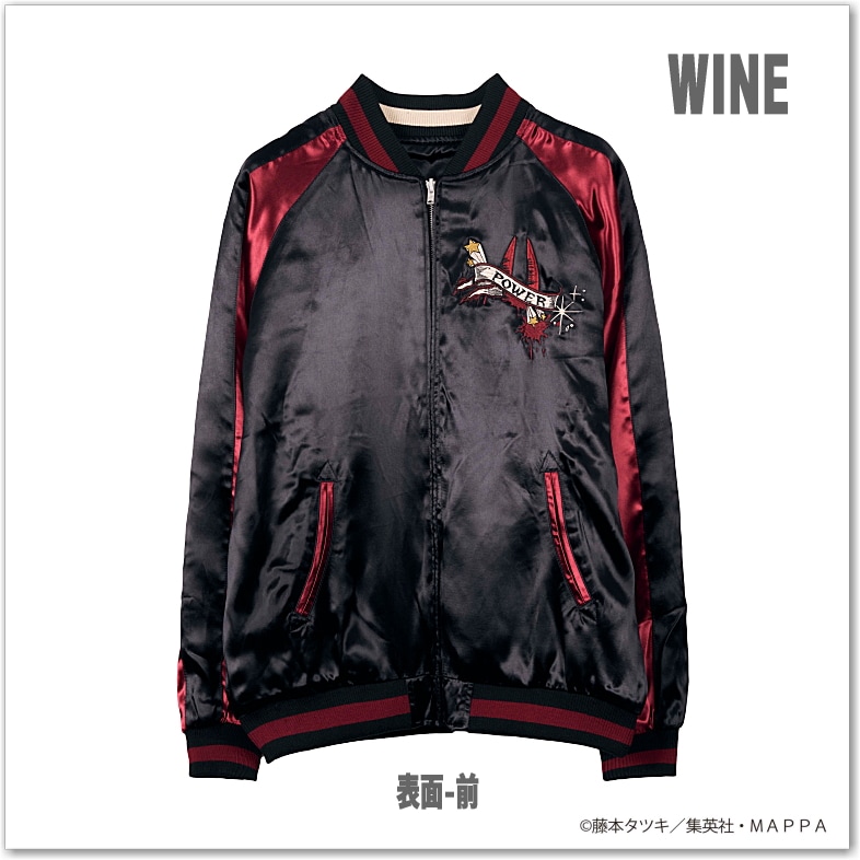 【CHAINSAW MAN】パワー×狐の悪魔 リバーシブルスカジャン csm-2602 チェンソーマン メンズ レディース ユニセックス おしゃれ