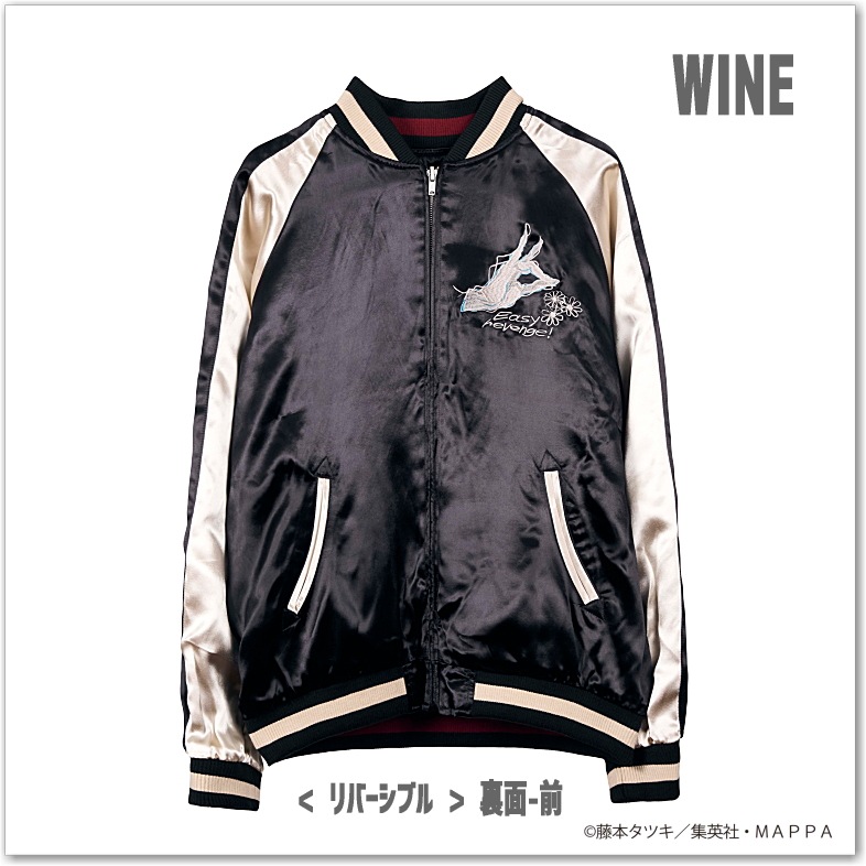 【CHAINSAW MAN】パワー×狐の悪魔 リバーシブルスカジャン csm-2602 チェンソーマン メンズ レディース ユニセックス おしゃれ