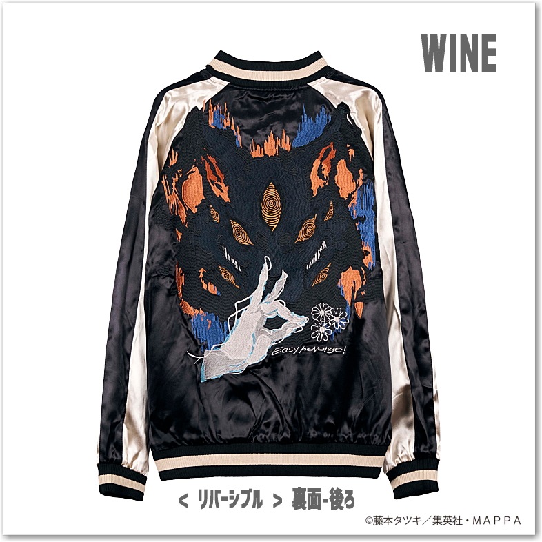 【CHAINSAW MAN】パワー×狐の悪魔 リバーシブルスカジャン csm-2602 チェンソーマン メンズ レディース ユニセックス おしゃれ