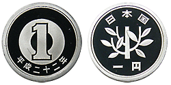 1円アルミ貨 平成22年 プルーフ | 日本現行貨(年号別),1円アルミ貨 | i-Coins Next