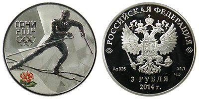 ロシア ソチ五輪記念 3ルーブル銀貨 クロスカントリー 2014 Proof