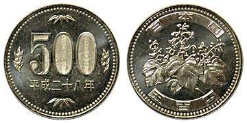 500円ニッケル黄銅貨 平成28年 未使用 | 日本現行貨（年号別）,500円