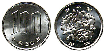 100円貨幣　記念硬貨 30 種 セット 1964年東京五輪記念1,000円銀貨セット (100円銀貨付き) - 三宝堂
