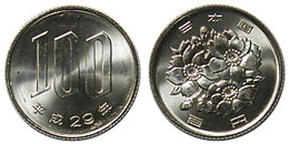 100円白銅貨 平成29年 未使用 | 日本現行貨（年号別）,桜100円白