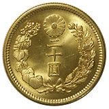 新20円金貨、明治45年、未使用に近いピカピカして極美品28万‼️の品！