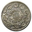 旭日龍5銭銀貨 明治3年 極美 その2 | 日本近代コイン (1),明治3