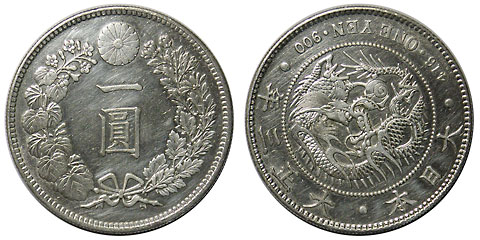 一円銀貨大正3年