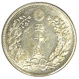 明治35年 50銭 特年 極美品 龍50銭銀貨 明治35年 極美 | 日本近代コイン (1),龍50銭銀貨 | i