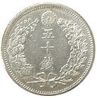 楽天市場】【銀貨】竜50銭銀貨 明治36年(1903年) 美品 日本 貨幣