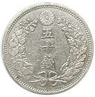 龍50銭銀貨 明治30年 美品 | 日本近代コイン (1),龍50銭銀貨 | i