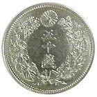 大正四年 50円 極美品 旭日50銭銀貨 大正4年 極美 | 日本近代コイン (1),旭日50銭銀貨 | i