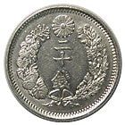 明治九年 20銭銀貨 龍20銭銀貨 明治9年 前期 美品 | 日本近代コイン (1),龍20銭銀貨 | i