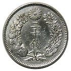 龍20銭銀貨 明治28年 特美 | 日本近代コイン (1),龍20銭銀貨 | i-Coins