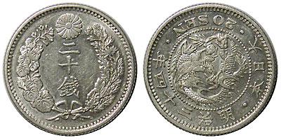 低価格 龍20銭銀貨 明治34年 i | (1),龍20銭銀貨 日本近代コイン | 特美 コレクション