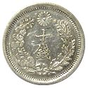 龍10銭銀貨 明治6年 跳明 美品 | 日本近代コイン (1),龍10銭銀貨 | i