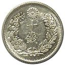 明治10年 20銭 銀貨 特年 龍10銭銀貨 明治20年 特美 | 日本近代コイン (1),龍10銭銀貨 | i-Coins