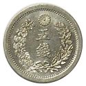 龍5銭銀貨 明治7年 準未使用 | 日本近代コイン (1),龍5銭銀貨 | i