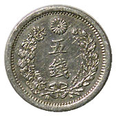 龍5銭銀貨 明治9年 跳明 美品 | 日本近代コイン (1),龍5銭銀貨 | i