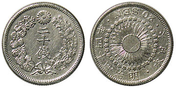 旭日20銭銀貨 明治44年 美品 その1 | 日本近代コイン (1),旭日20銭銀貨