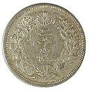 旭日20銭銀貨 明治43年 美品 | 日本近代コイン (1),旭日20銭銀貨 | i