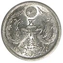 小型50銭銀貨 昭和9年 美品 | 日本近代コイン (1),小型50銭銀貨 | i