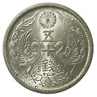 小型50銭銀貨　昭和9年　完全未使用12 小型50銭銀貨 昭和9年 準未使用 未洗い | 日本近代コイン (1),小型50銭