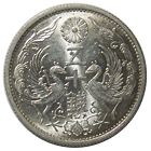 古銭　50銭銀貨　7枚　昭和3.6.9.11年 小型50銭銀貨 昭和7年 極美 | 日本近代コイン (1),小型50銭銀貨 | i