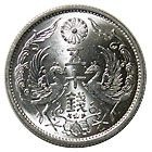 小型50銭銀貨 昭和7年 未使用 | 日本近代コイン (1),小型50銭銀貨 | i