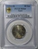 ����50����ߡ�����8ǯ��PCGS��MS64