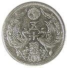 小型50銭銀貨 昭和4年 美品 | 日本近代コイン (1),小型50銭銀貨 | i