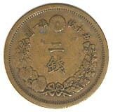 2銭銅貨 明治13年 美品 | 日本近代コイン (2),2銭銅貨 | i-Coins