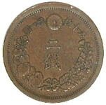 2銭銅貨 明治13年 特美 | 日本近代コイン (2),2銭銅貨 | i-Coins Next